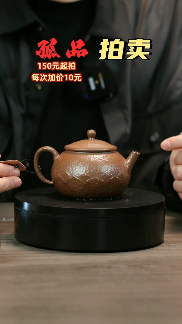 茶壶紫砂陈*瑋H2462王芳象牙段圆莲