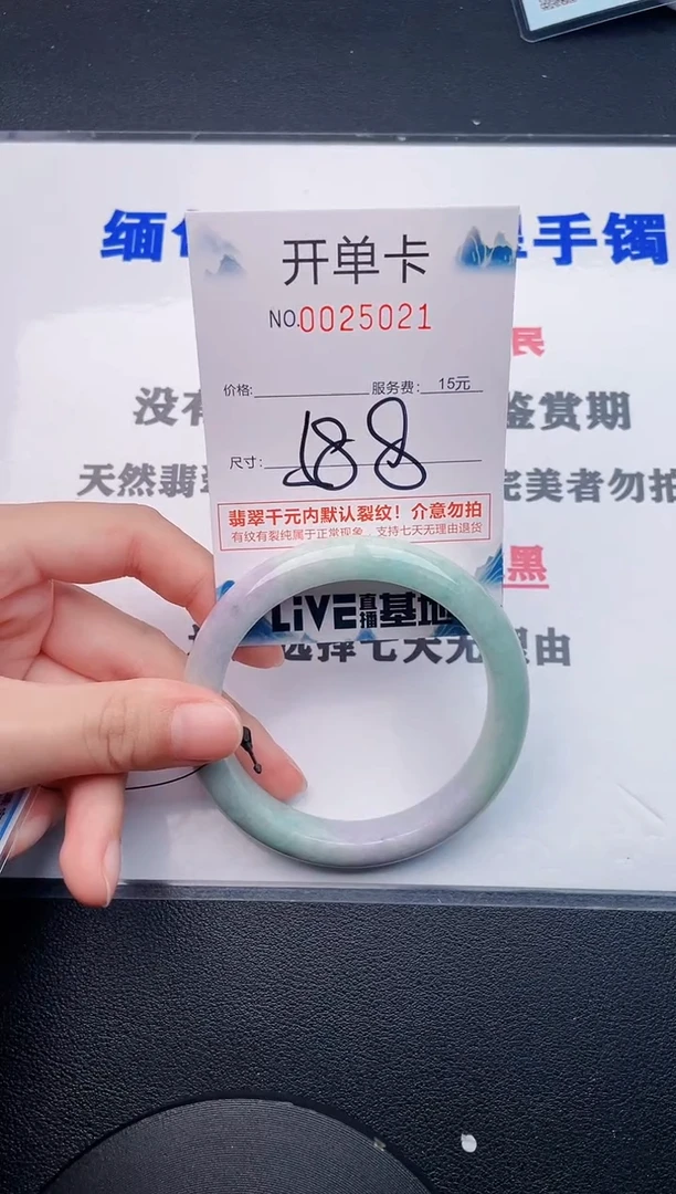 翡翠手镯未镶嵌21