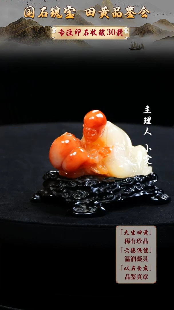 寿山石印石R****m111111111