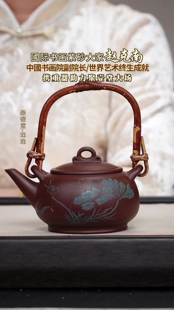 茶壶紫砂宜兴原矿紫砂壶