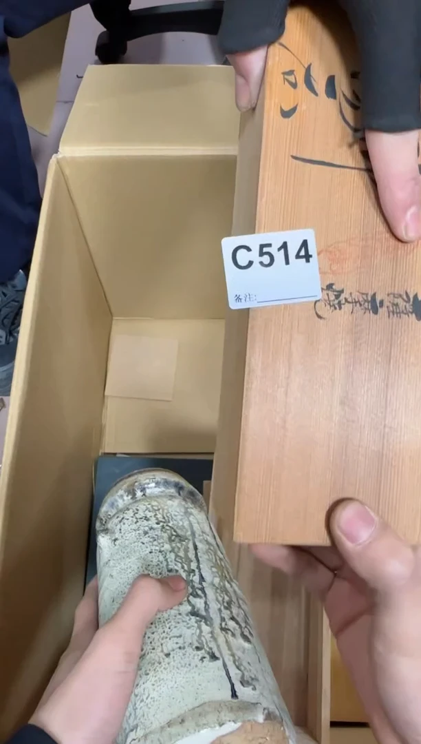 【闪购商品】瓷片514.不退不换，谨慎参拍