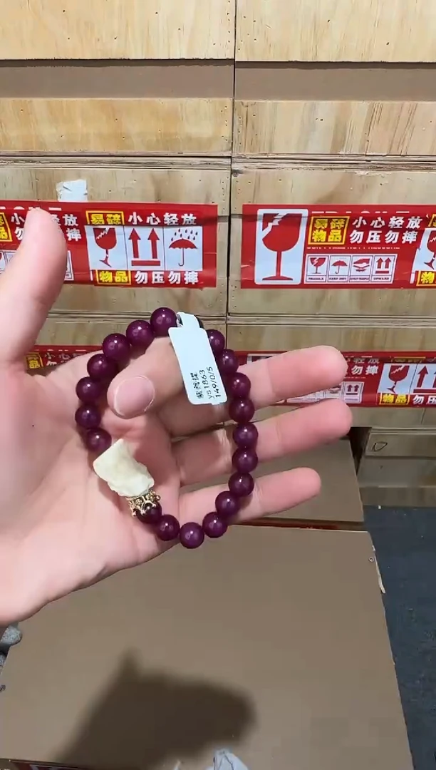 又禧文玩精品手串-无礼盒-@@ys1863
