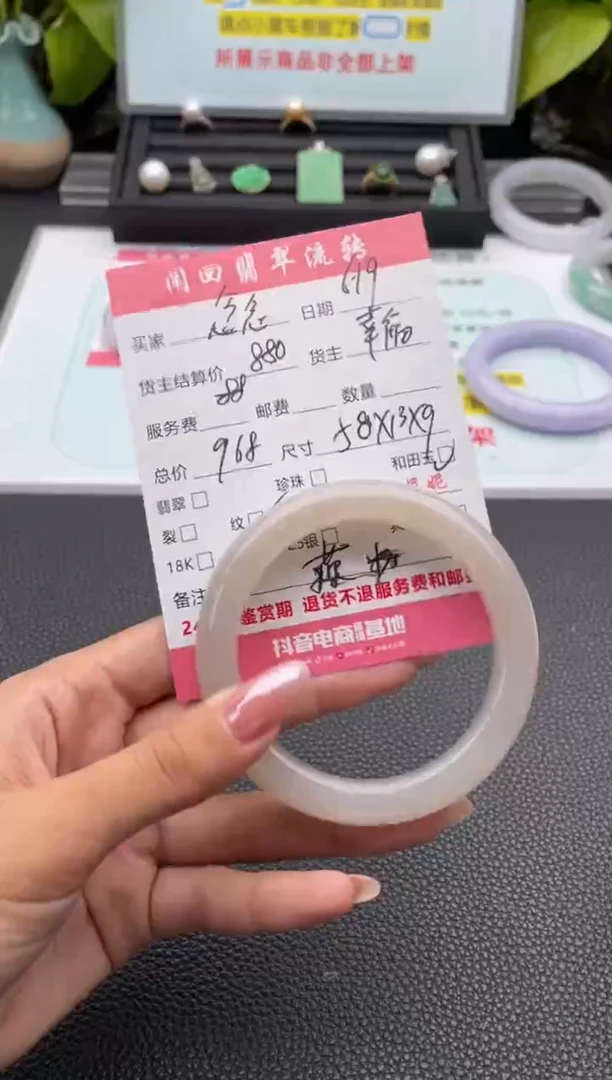 和田玉手镯未镶嵌念**姐手镯