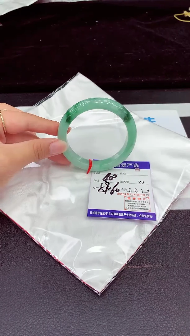 未镶嵌手镯翡翠1