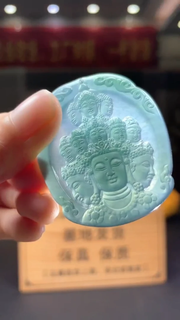 未镶嵌定制翡翠********504