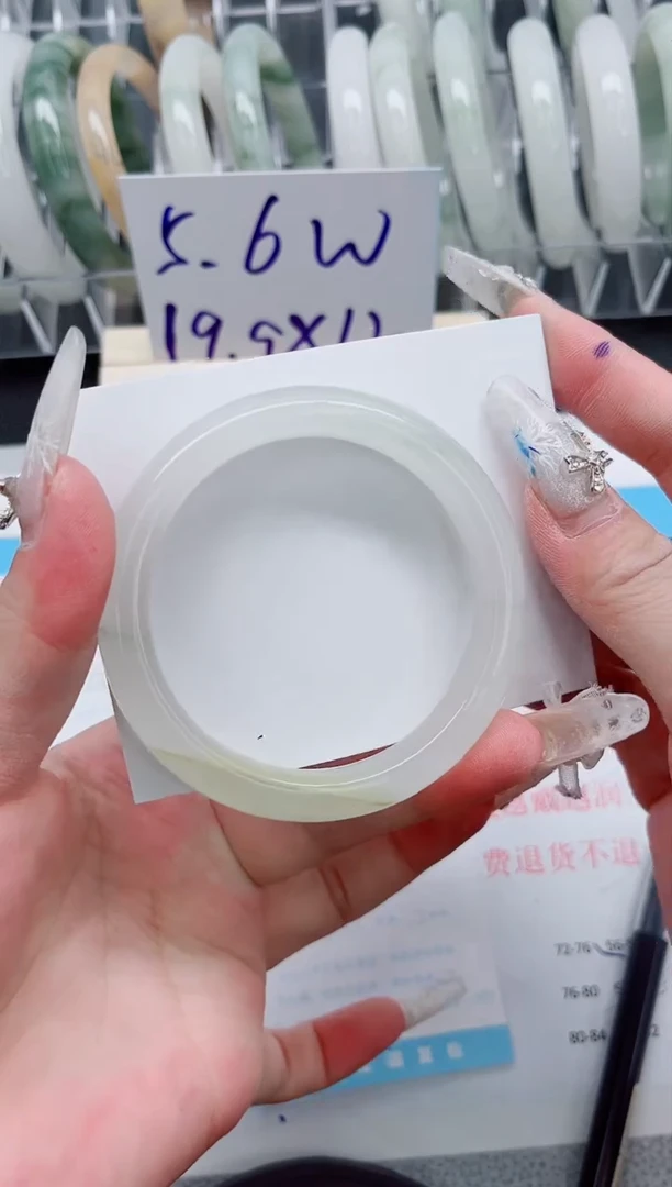 【闪购商品】石英质玉手镯未镶嵌A273-55.8