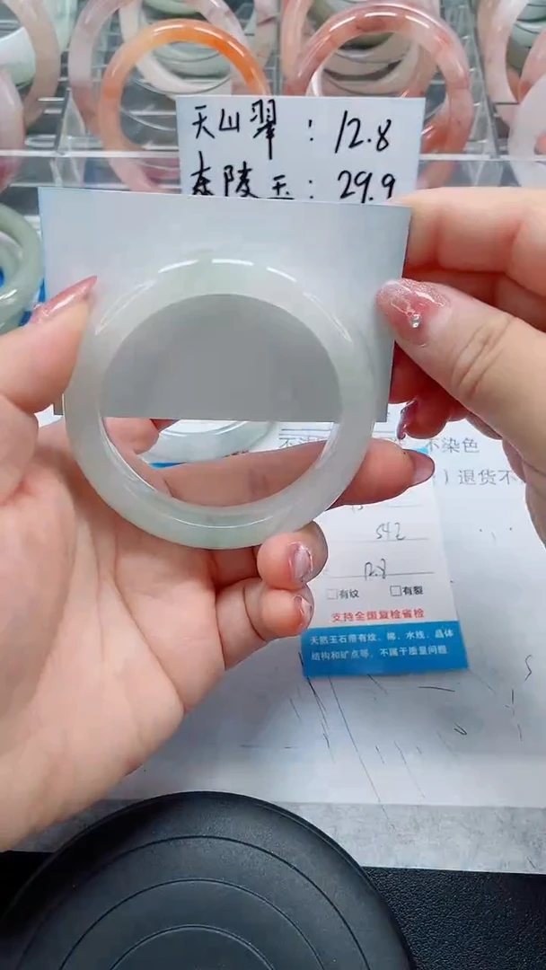 未镶嵌手镯石英质玉45-54/55