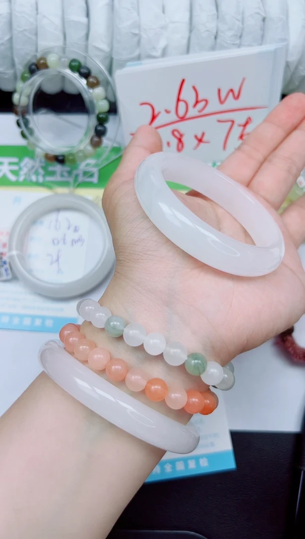 石英质玉手镯未镶嵌163-56.4