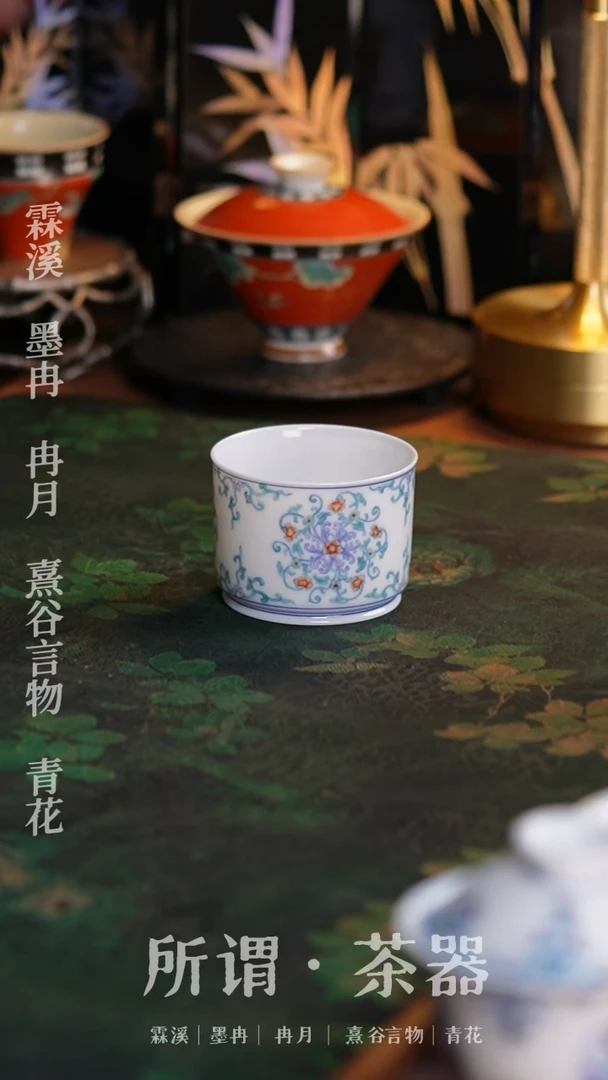 朵*缠枝莲直筒杯缠枝莲直筒杯