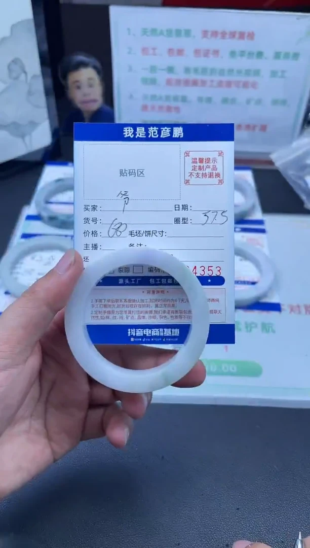 未镶嵌定制手镯定制翡翠婕*手镯