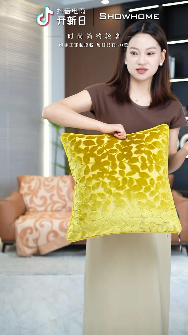 化纤四叶草金黄色45X45