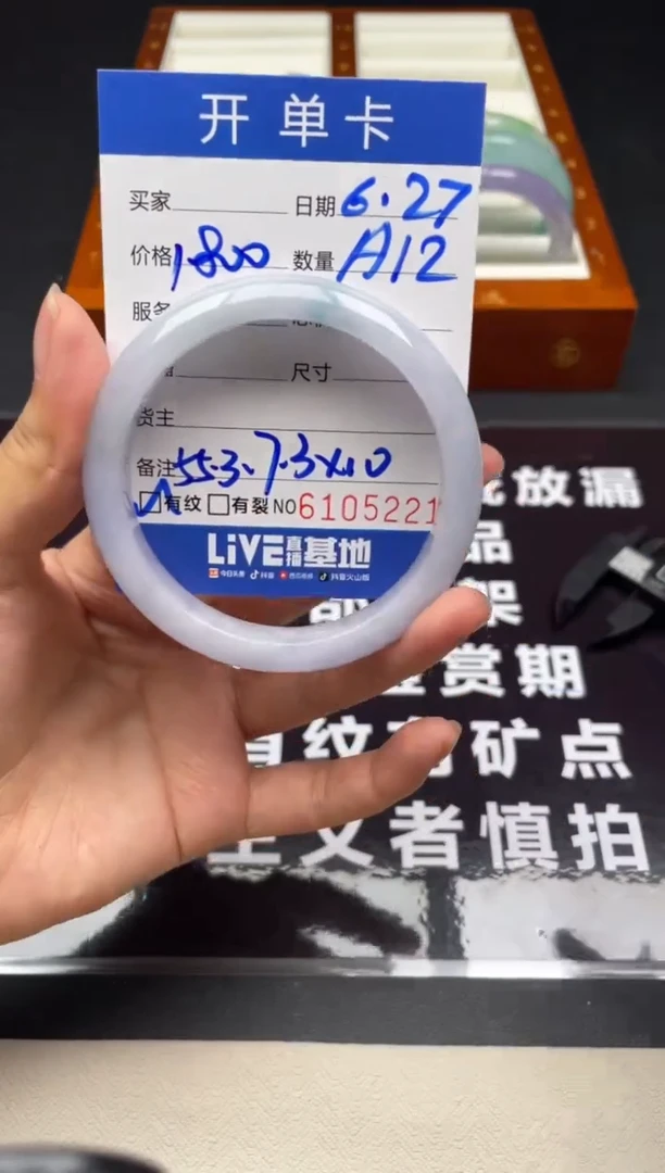 A12闪购链接高品微瑕文玩截图为准