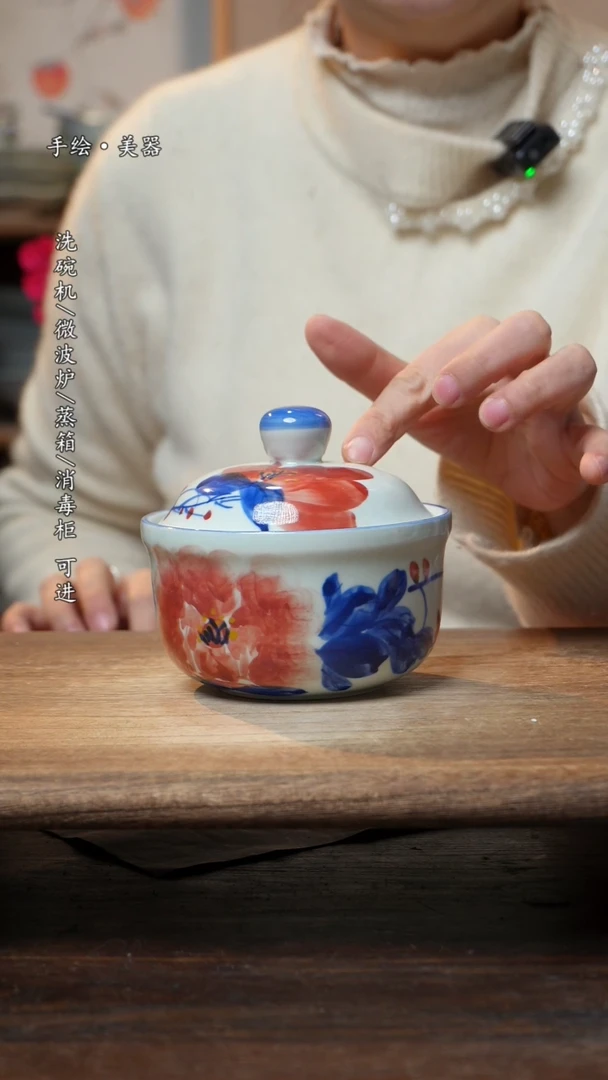 【闪购商品】碗福利1只  高温釉下彩手工手绘