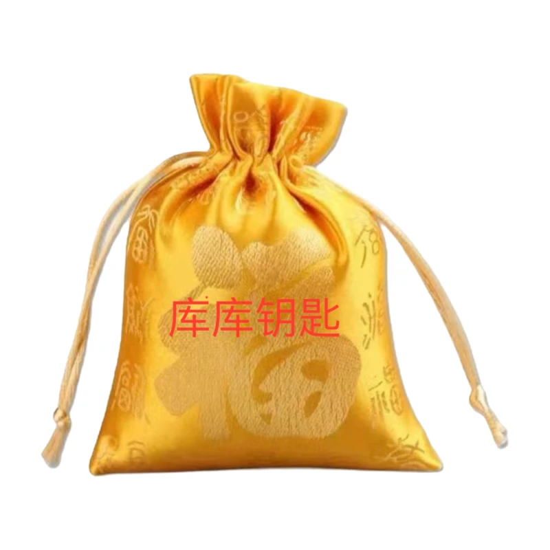 【米库钥匙收纳袋】小婉推荐