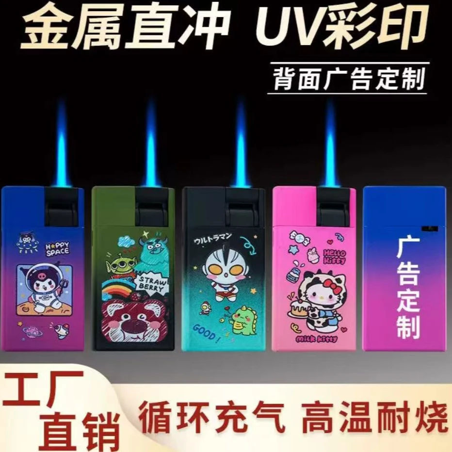 【2025新品升级】网红摇杆创意打火机直冲金属卡通个性火机送男友
