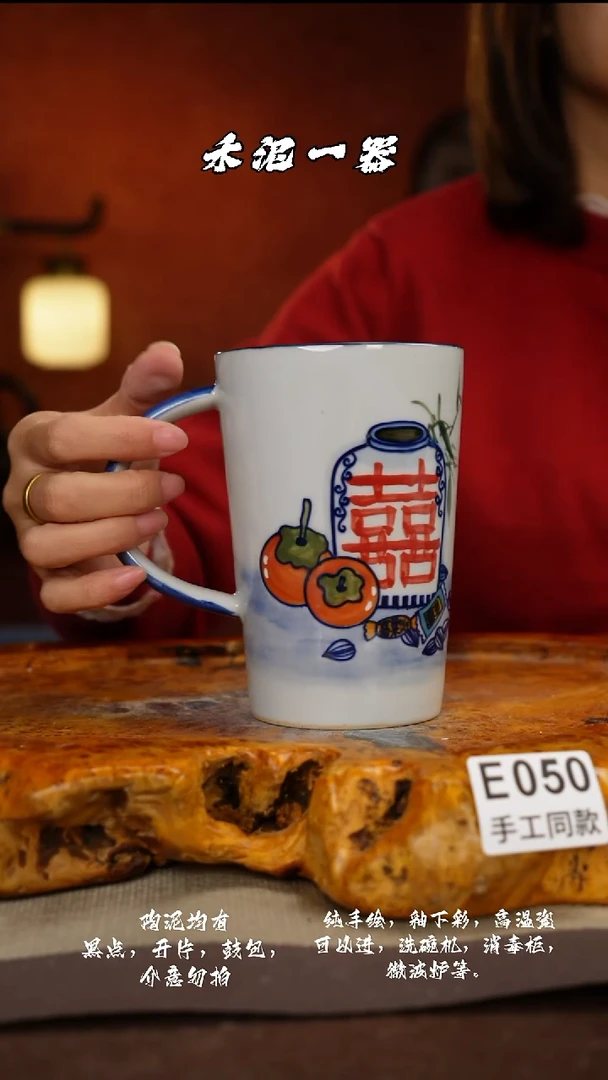 其他E050禾泥一器瓷器