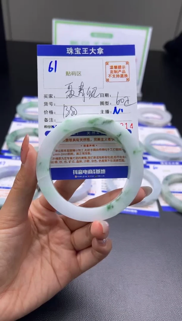 未镶嵌手镯定制翡翠聂*红手镯
