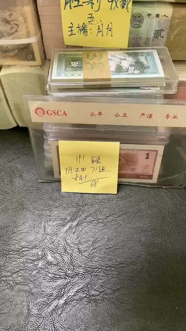 191 FA冠 首发 无4 标十