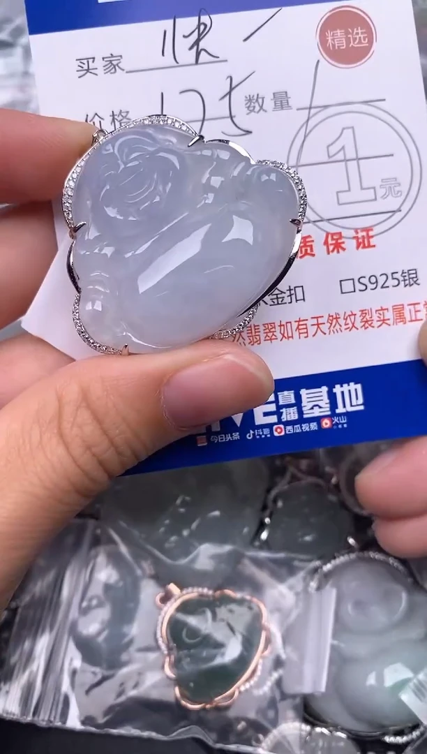 颈饰银S925镶嵌翡翠快*挂件