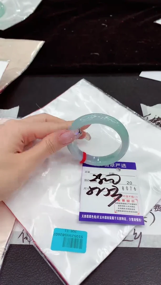 未镶嵌手镯翡翠1111111111111