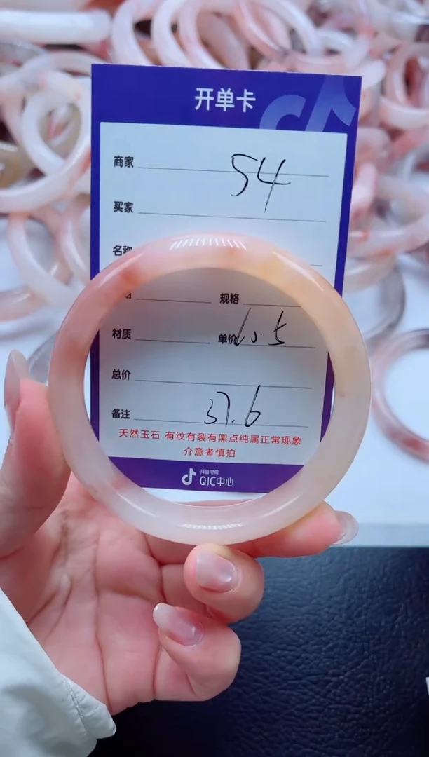 未镶嵌手镯石英质玉54-60