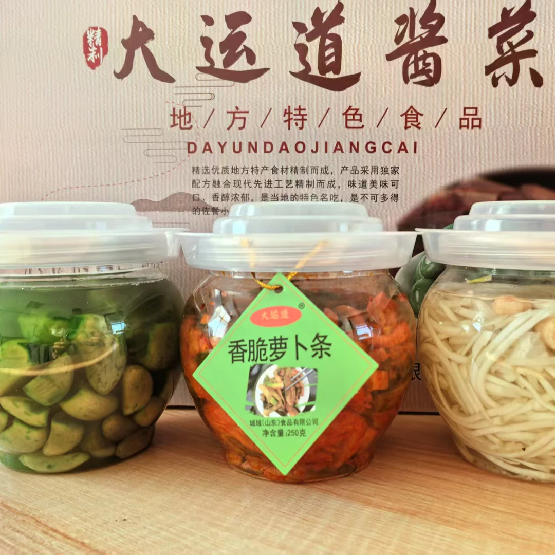 腊八蒜 呛鼻芥菜丝 萝卜干三合一全家装