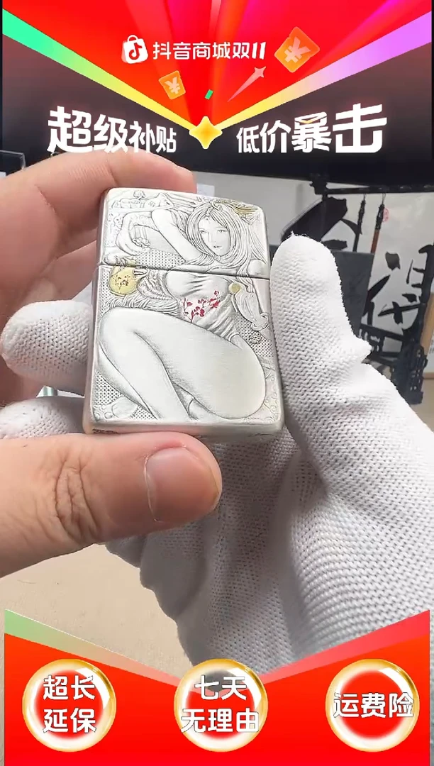 铜金瓶双艳-盔甲熏银鎏金（带证书）