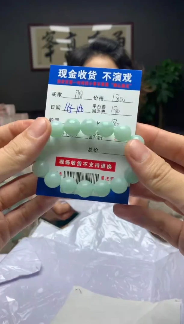 【闪购商品】定制翡翠未镶嵌SYD88615