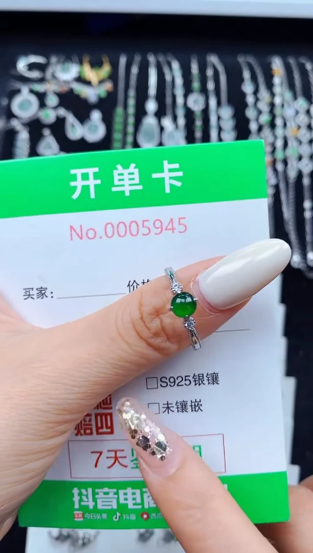 翡翠戒指银S925镶嵌5945