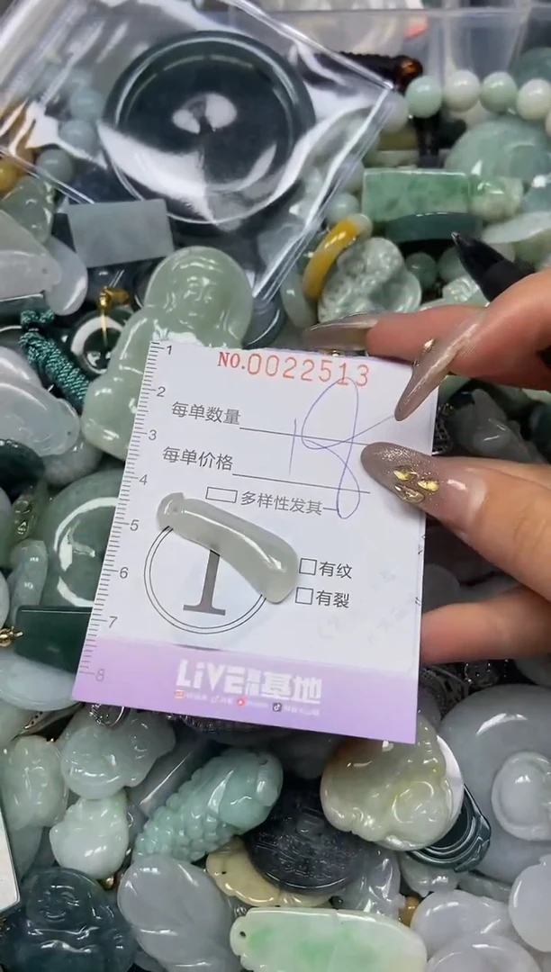 【闪购商品】翡翠颈饰未镶嵌闪购0022513