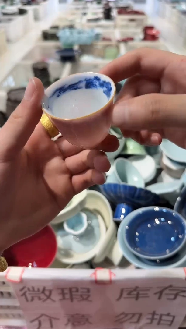 瓷片微瑕商品，介意勿拍