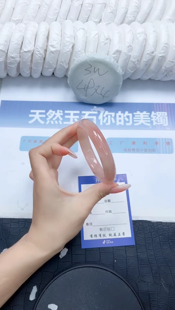石英质玉手镯未镶嵌K108-60