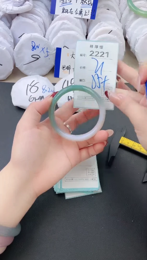 【闪购商品】玛瑙/玉髓手镯未镶嵌2221
