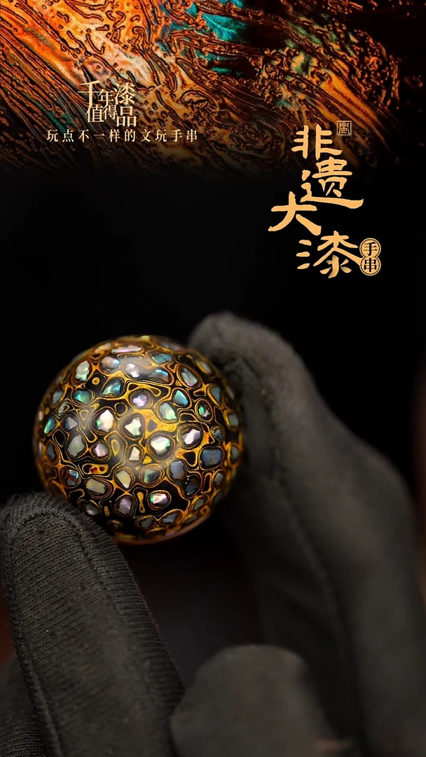 闽越大漆非遗漆珠挂脖吊坠配饰25mm