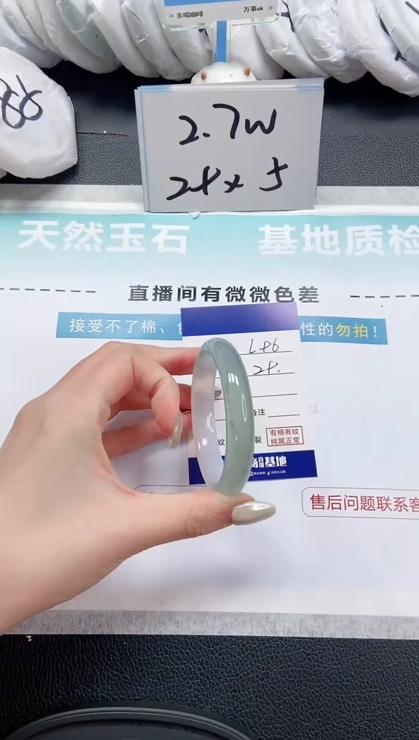【闪购商品】石英质玉手镯未镶嵌 12L96-53