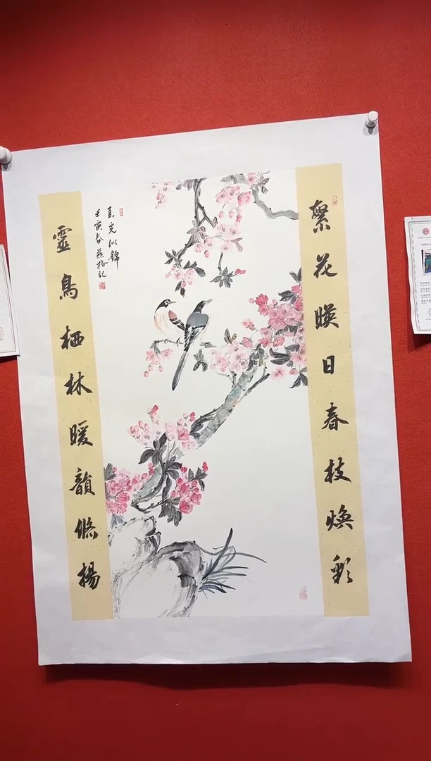 国画秦燕格国画手绘作品Y24