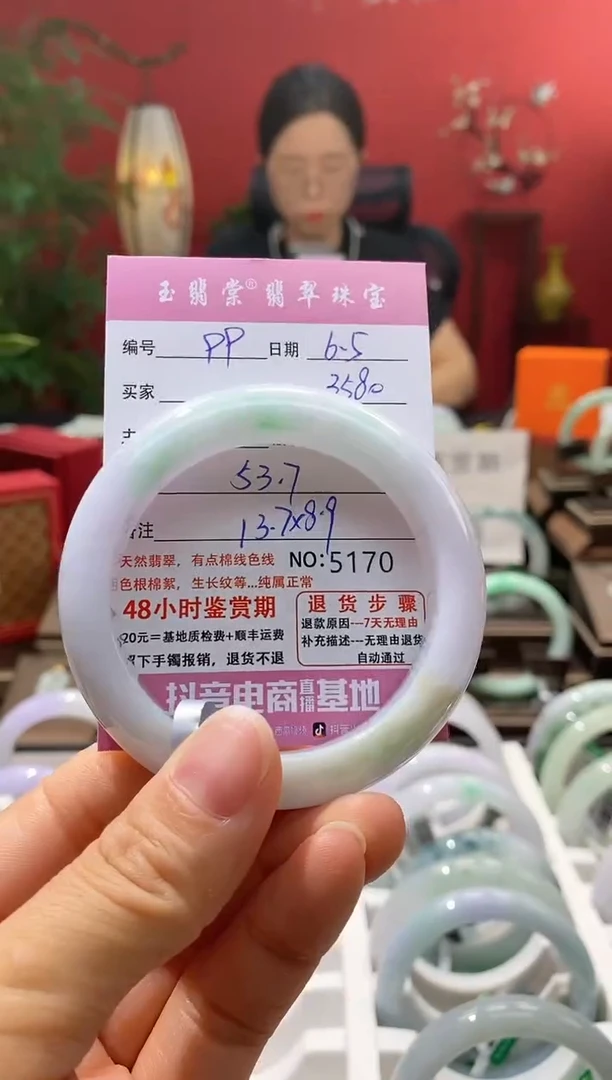 翡翠手镯未镶嵌翡翠99