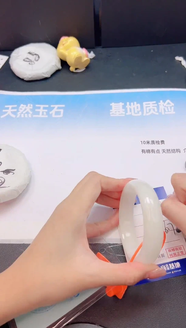 未镶嵌手镯和田玉29G98-56+