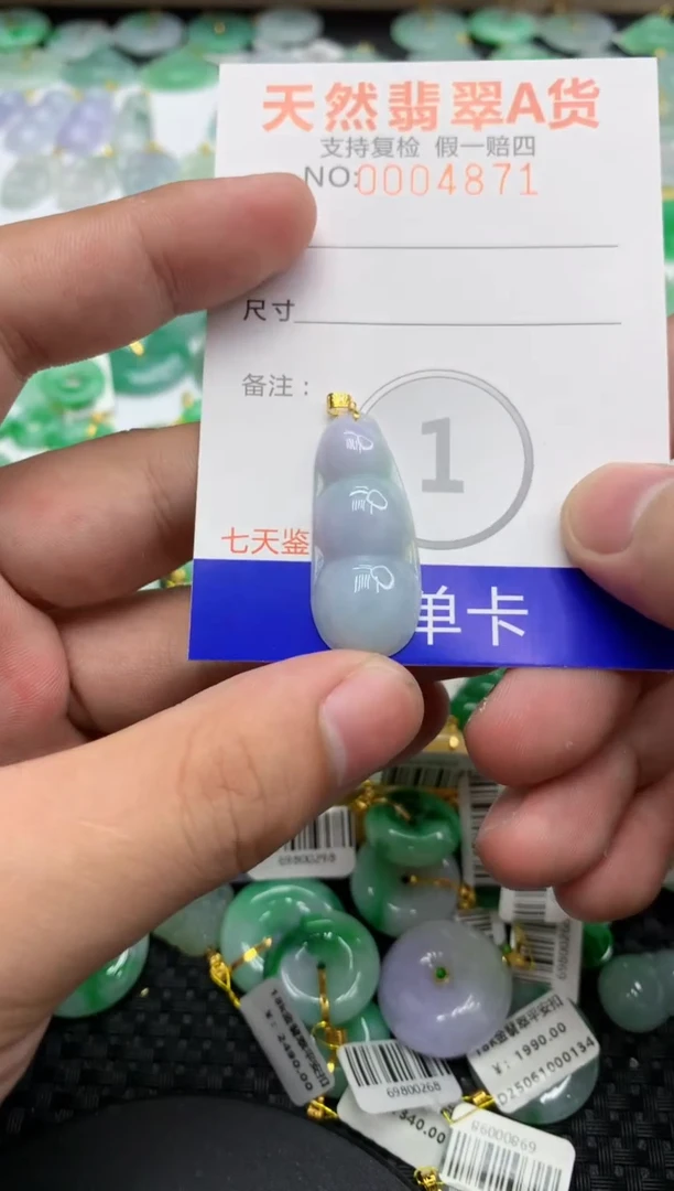 翡翠18K金镶嵌颈饰111111111111