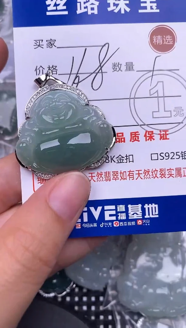 颈饰银S925镶嵌翡翠挂件