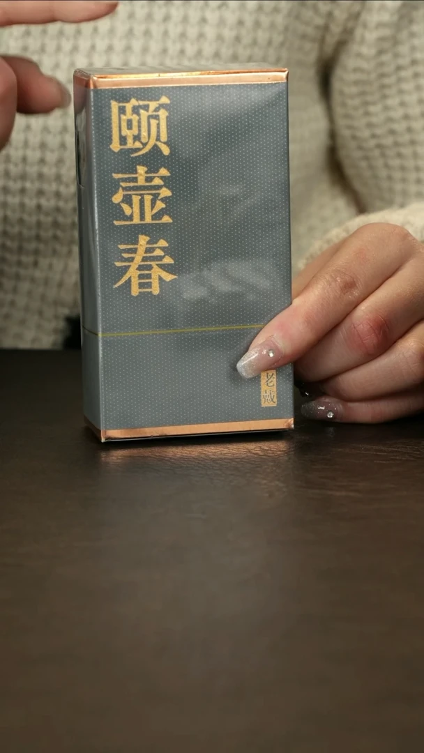 【闪购商品】紫砂茶杯直播福利老戴甄选正气塘古树晒红龙珠6颗