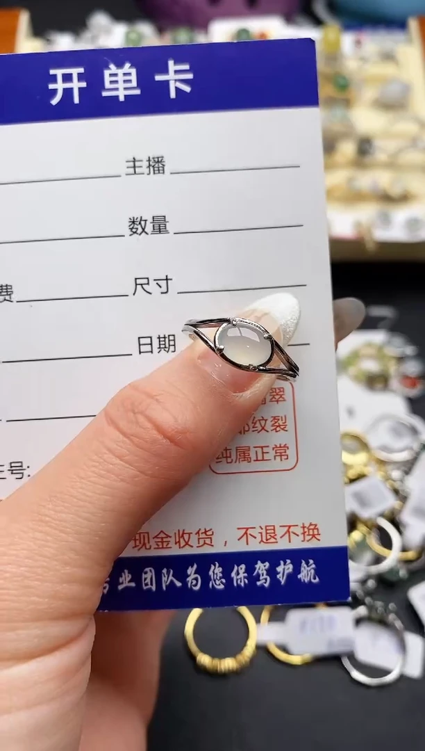 【闪购商品】翡翠戒指银S925镶嵌44444444+5