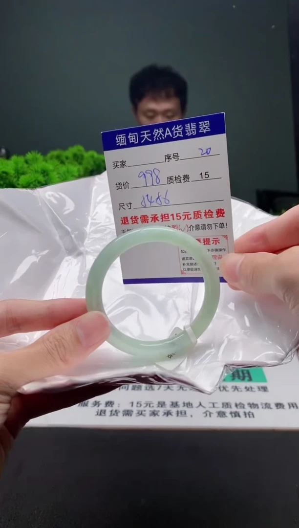 翡翠手镯未镶嵌20缅甸天然A货翡翠需包容瑕疵，介意慎拍