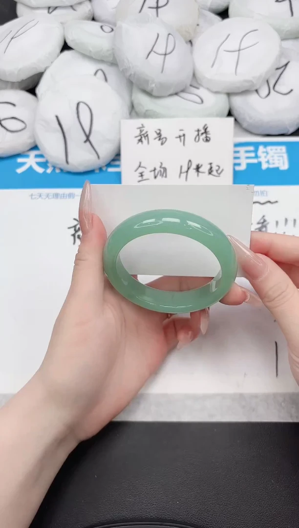 未镶嵌手镯石英质玉23-56