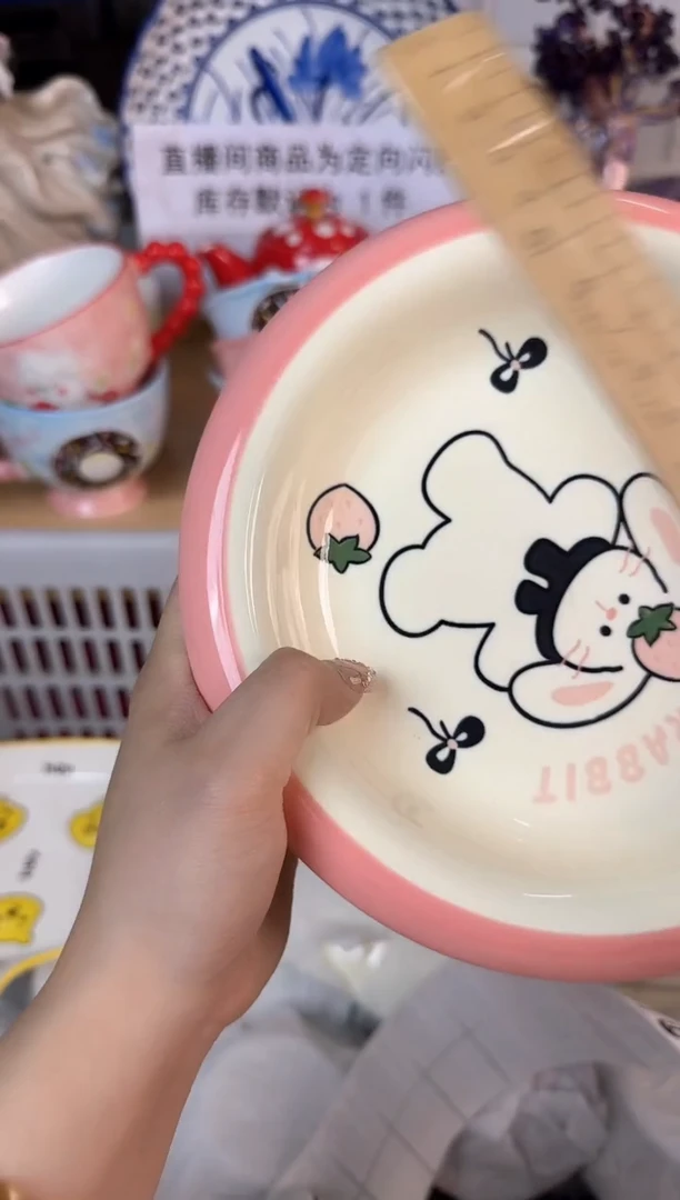 瓷片679默认微瑕15包邮库存1件