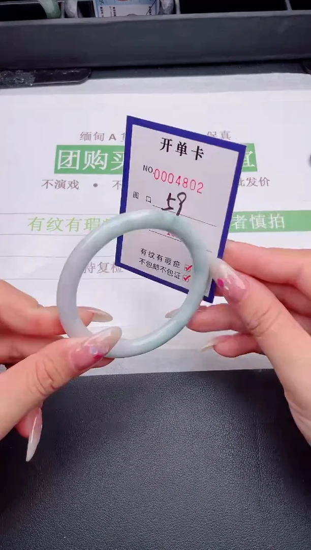 未镶嵌手镯翡翠翡翠手镯未镶嵌