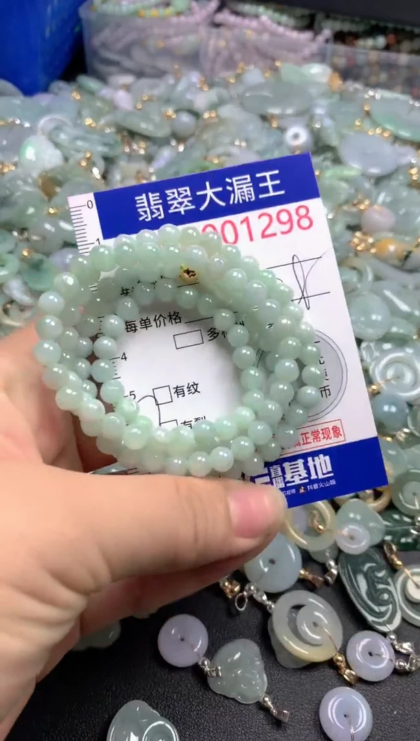 翡翠未镶嵌吊坠(不含链)1298