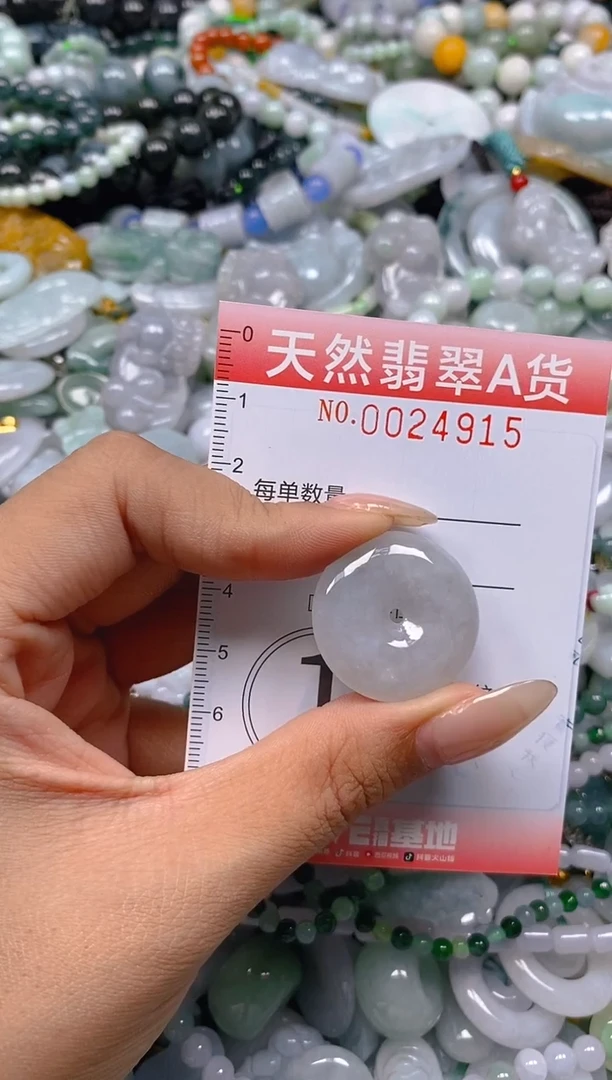 翡翠未镶嵌颈饰闪购0024915