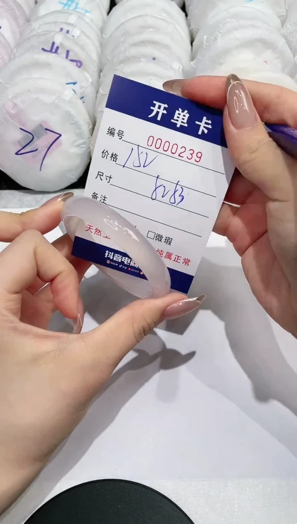 【闪购商品】玛瑙/玉髓手镯未镶嵌239