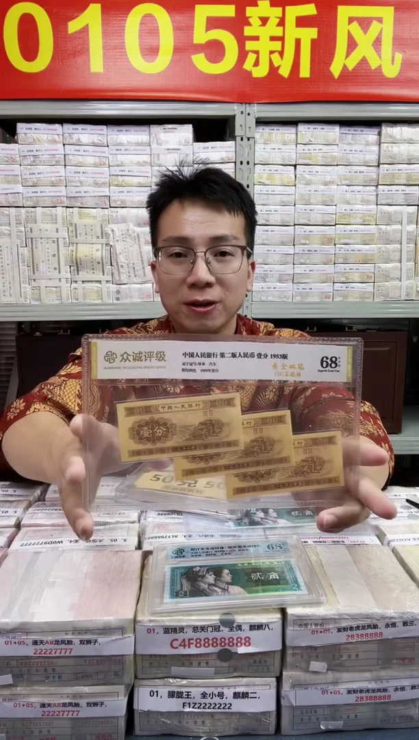 S，05，早期两冠，初始号，LK38870001